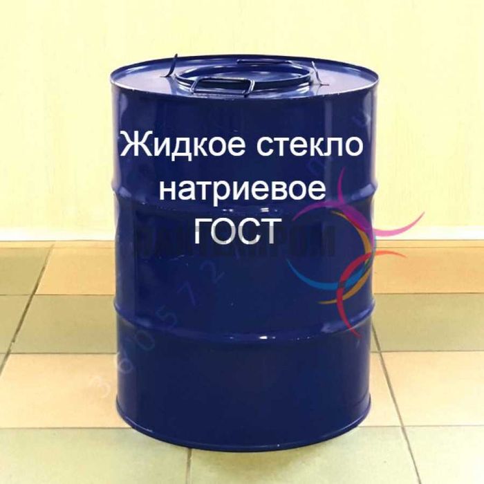 Жидкое стекло высокого качества