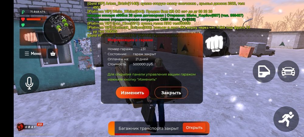 Продам аккаунт в блэк раше