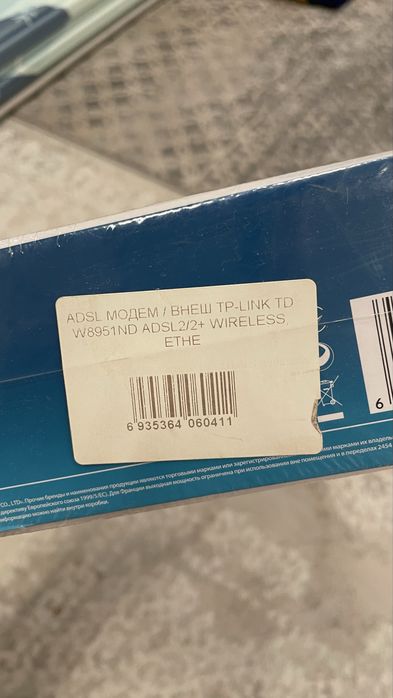 Роутер TP-Link TD-W8951ND