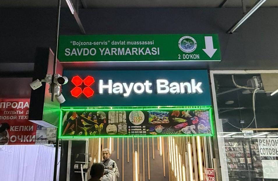 Tashqi reklama, olcham olish BEPUL. Наружная реклама БЕСПЛАТНЫЙ ЗАМЕР!