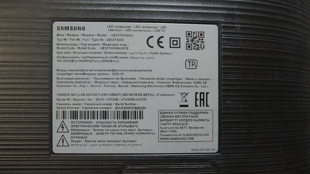 Телевизор Samsung 32' (81см) 2024г.выпуск