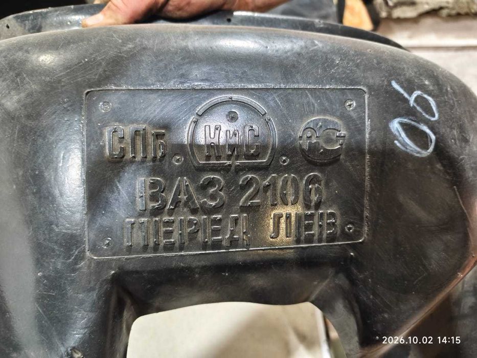 Новые подкрылки на ВАЗ 2106