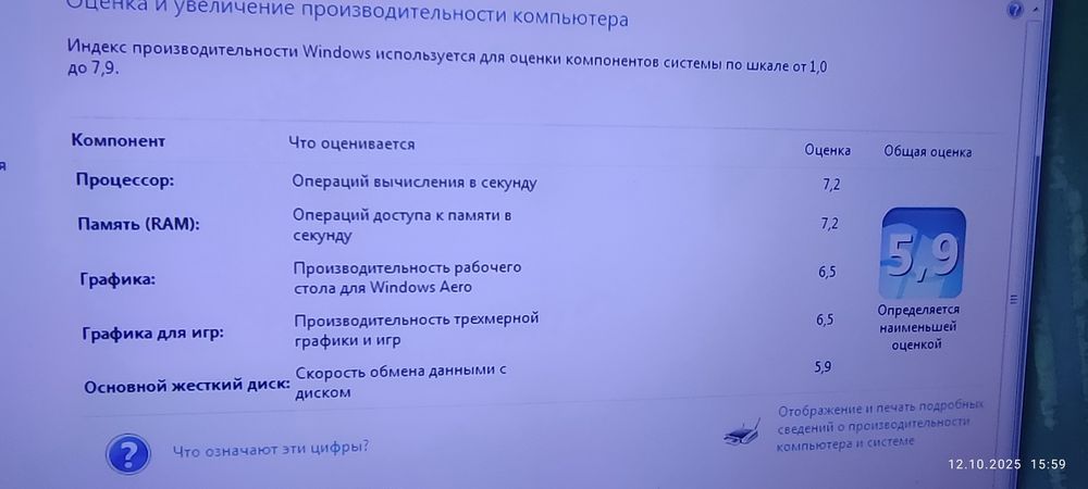 Системный блок Core 2 Quad  Q8400