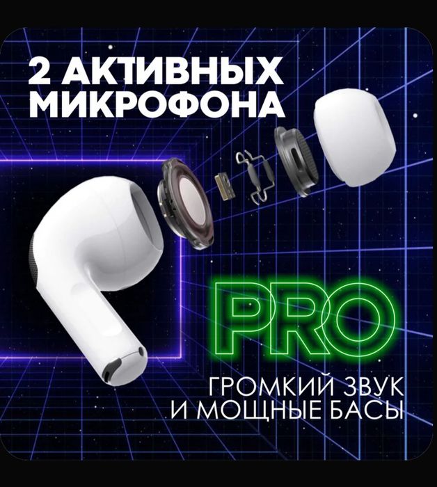 Беспроводной наушники