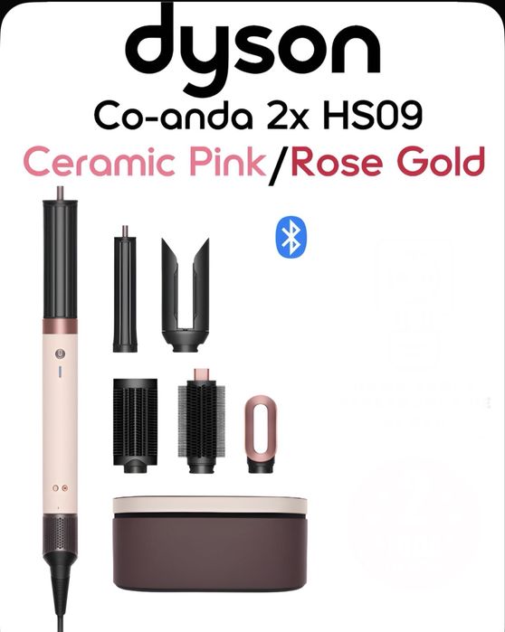 Hs 09 Dyson airwrap Co anda 2x. Jasper. Ceramic pink. Amber silk.