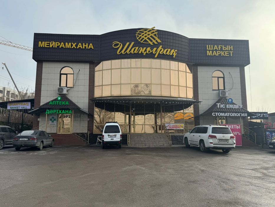 Продается АПТЕКА