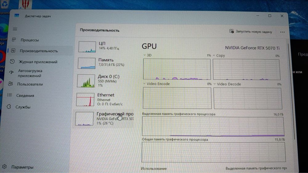 Продам игровой компьютер в сборе
