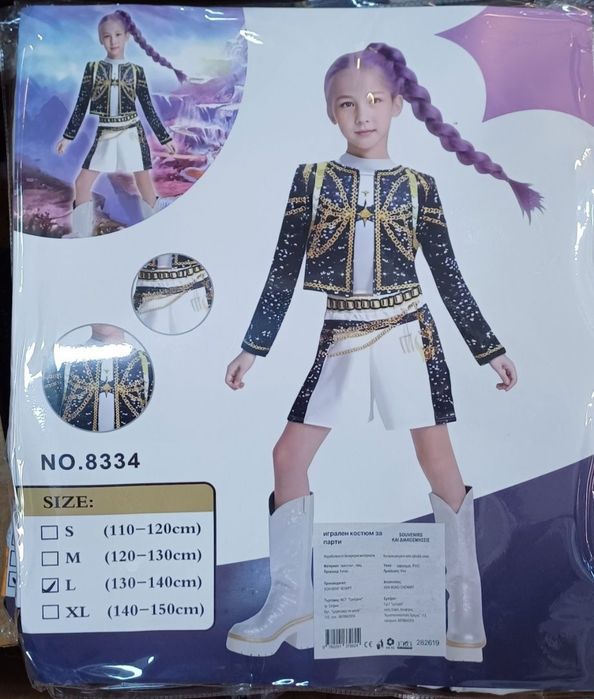 K Pop Demon hunters костюми
