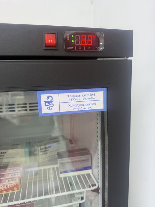 Хооодильник фармацевтический