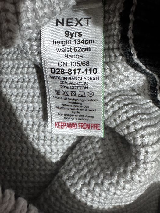 Кофта от Next на мальчика