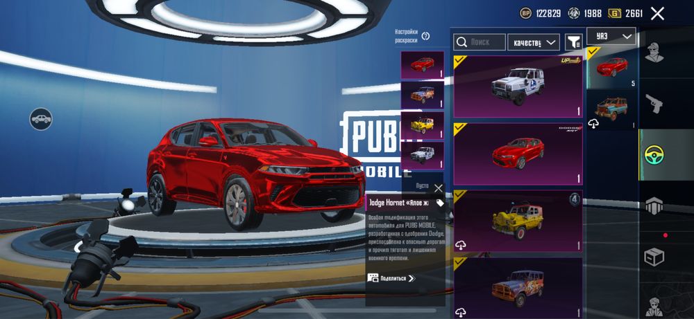 Аккаунт pubg mobile