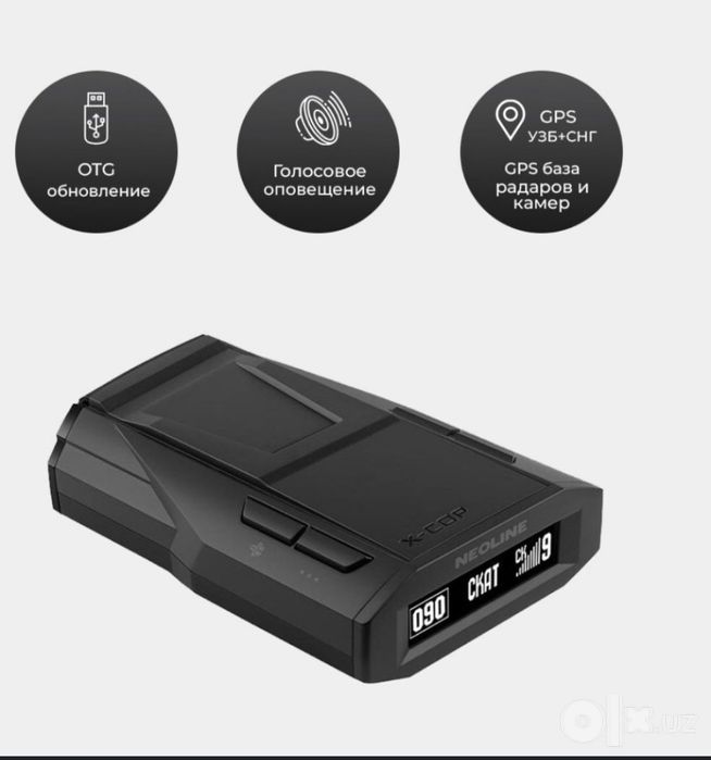 Neoline 7700S xop blek qora karopkali