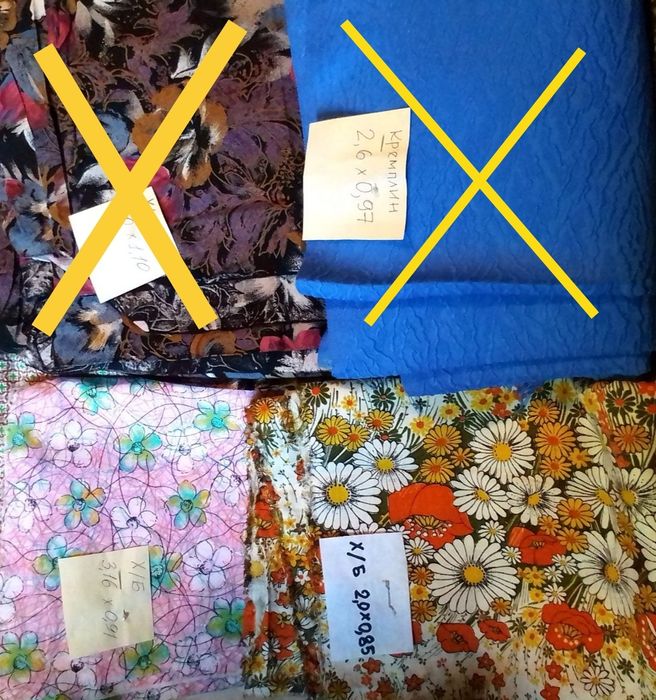 Ткань / Материал / Отрезы ткани