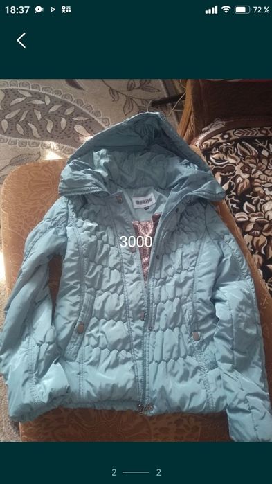 Куртки демисезонные