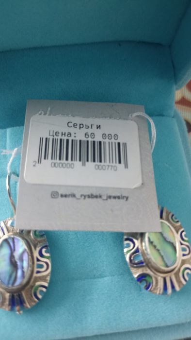Продам серебрянные серьги
