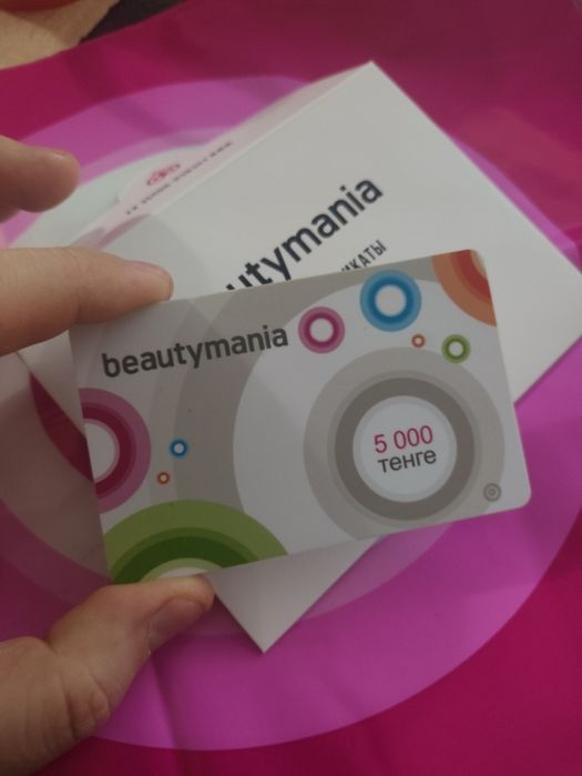 Сыйлық сертификаты