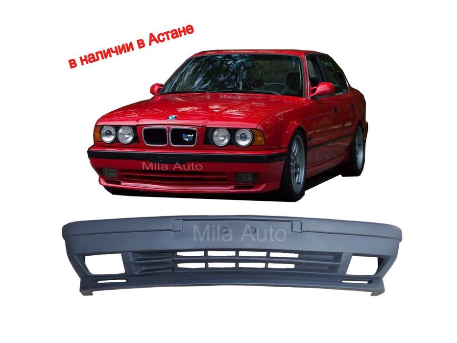 Бампер передний задний M-Tech BMW E34 (накладки порогов)
