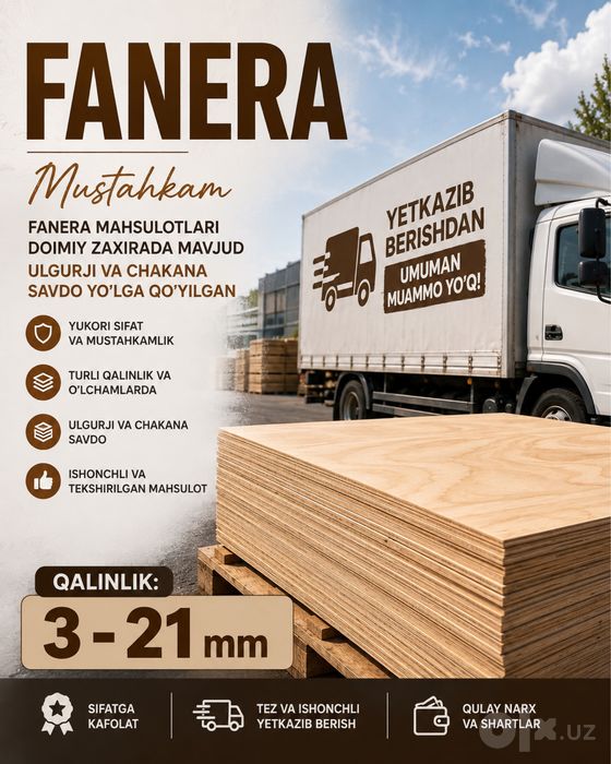 Fanera | Osb | Dsp | Mdf | фанера в наличии
