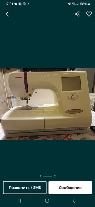 Вышивка машинка сотилади