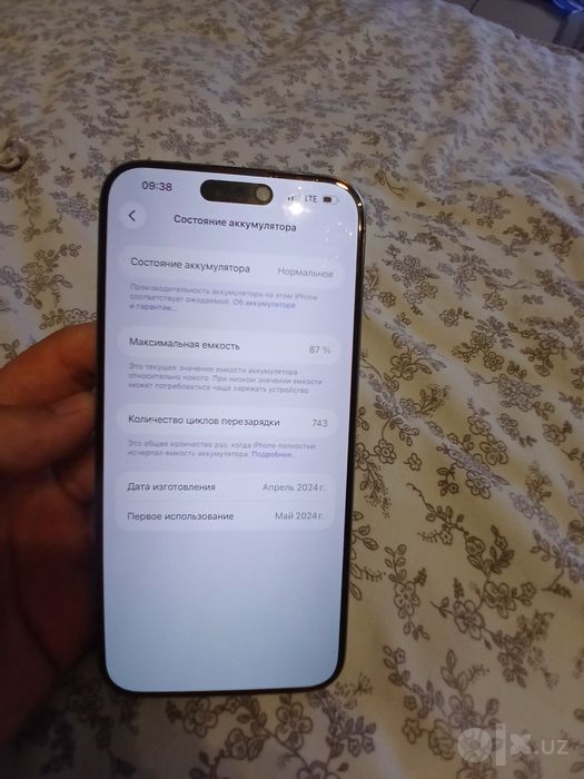 Iphone 15 pro max ideal
