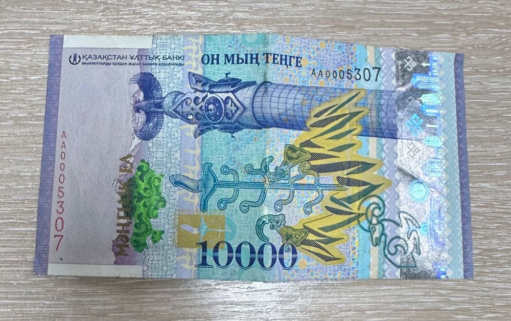 Юбилейная банкнота