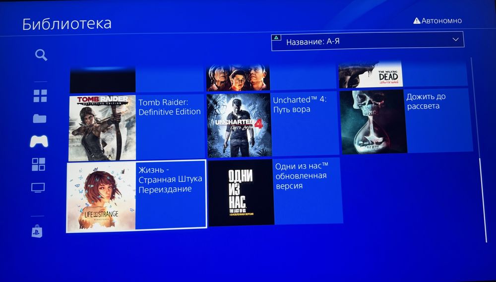 Прошитая PS 4 Slim 1 TB