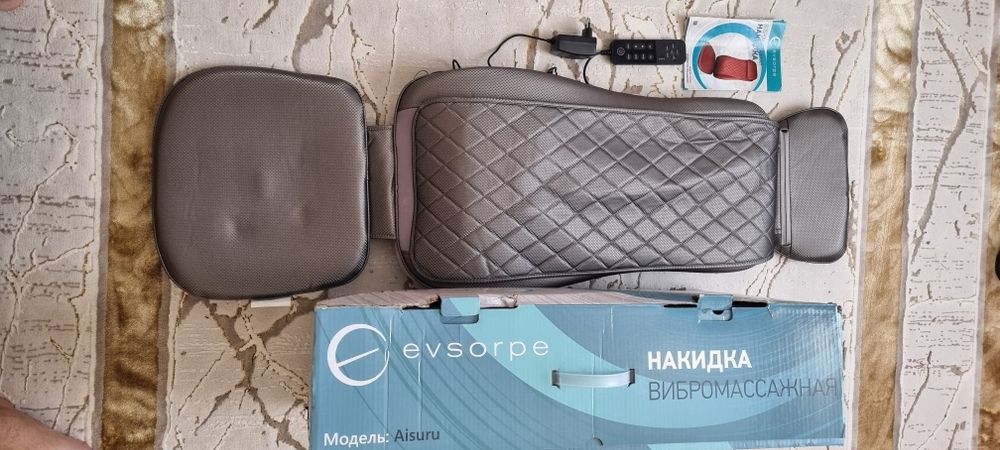 Накидка вибромассажная