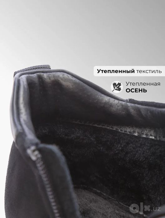 Замшевые ботинки 47 размер
