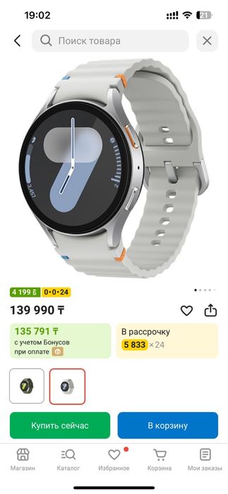 смарт часы Samsung Watch 7