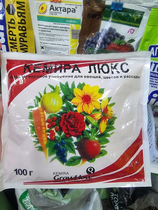 Всё для растений. Удобрения, пестициды, стимуляторы, грунты, торф.