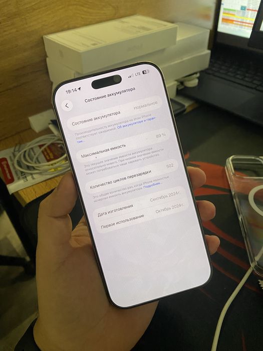 Iphone 16 pro max 256GB