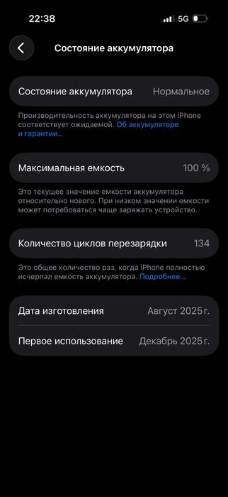 Айфон 17 сатылады