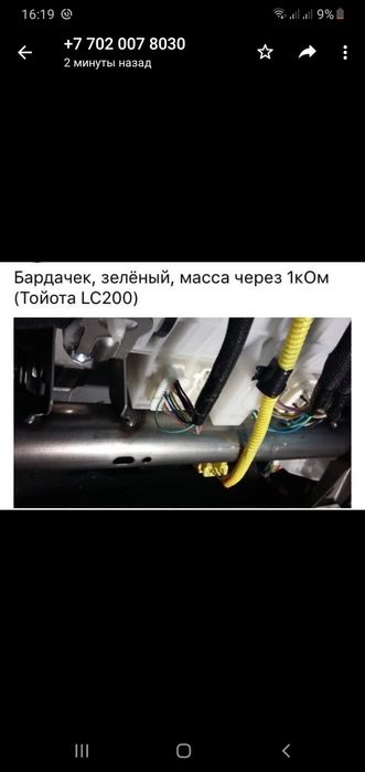кчественый работа и гарантия