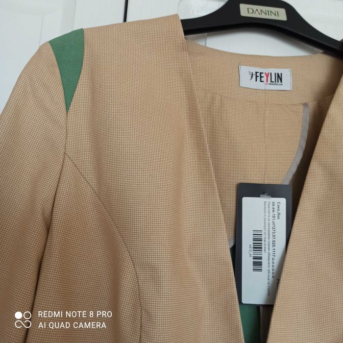 Дамско сако пролет -  лято