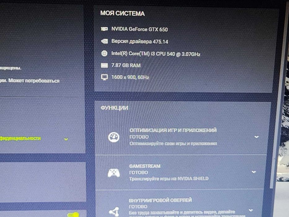 Продаю компьютер