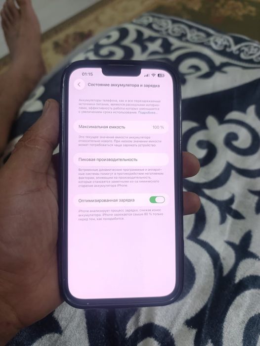 Продам айфон 13 про макс 256 гб