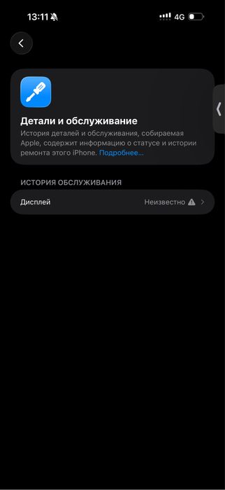Iphone 17 pro max 256/esim