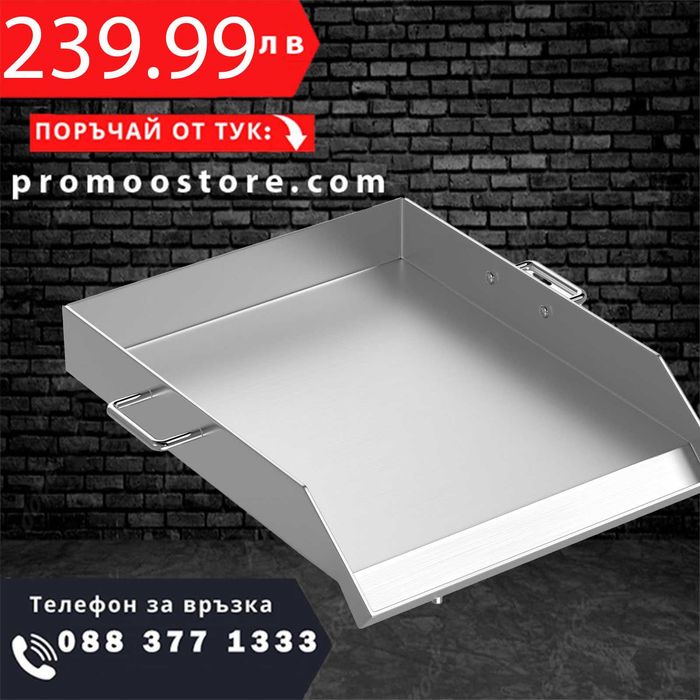 НЕМСКА Квадратна плоча за грил 40x45см + ЛЕД ФЕНЕР