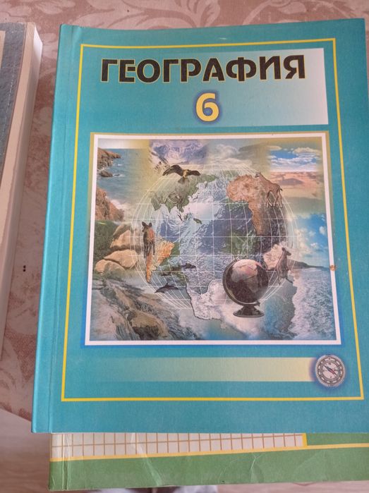 Учебники 6класса