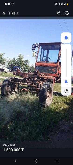 Продам трактор Т-16