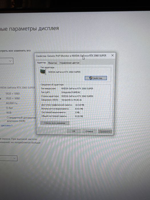 Комптютер в сборе rtx 2060 super 8 gb