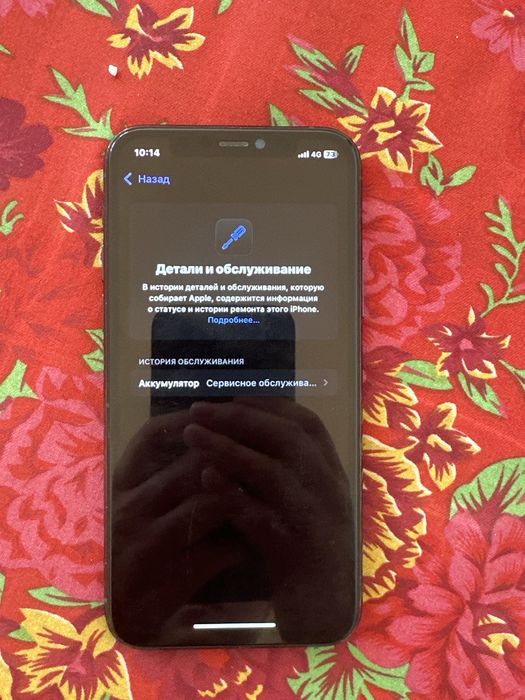 iPhone 11 pro, 256gb
