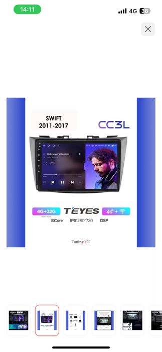 Продается автомагнитола