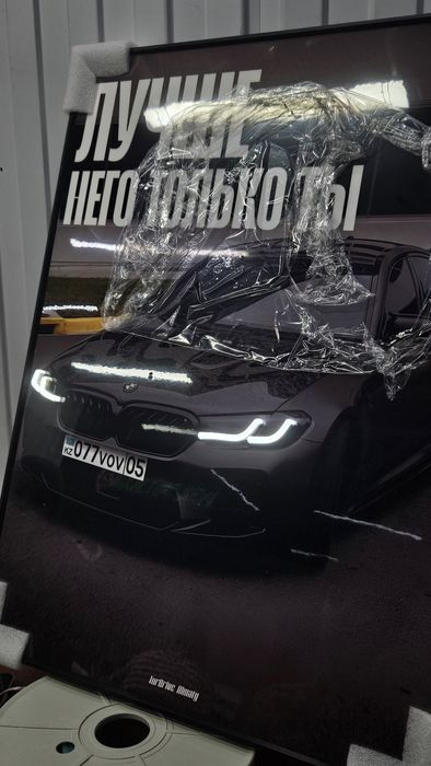 Постеры машин с авто LED