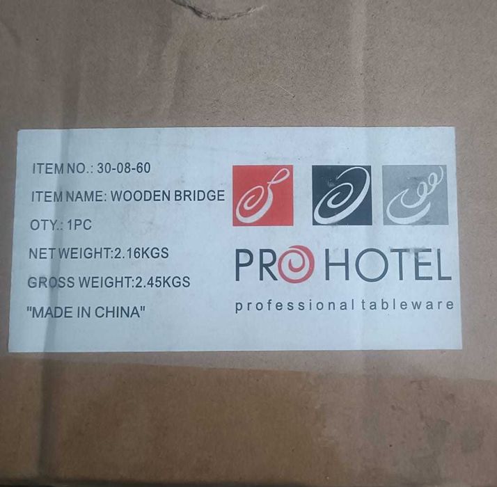 Блюдо для суши Мостик ProHotel