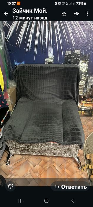 Продам кресло раскладное