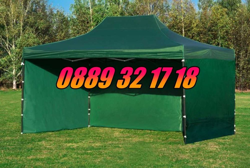 Градинска сгъваема шатра 3х6м с три страници, шатра хармоника 3х6 м