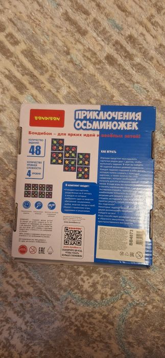 Продам настольную  игру про осьминожек