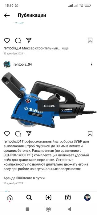 Прокат аренда краскопульт безвоздушный