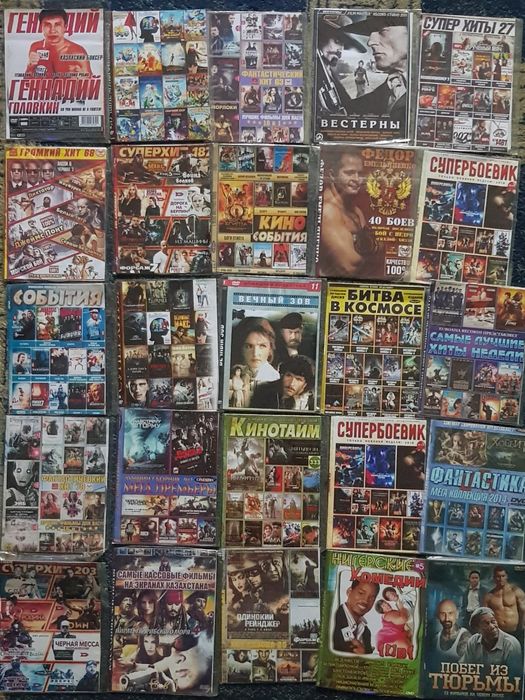 Продам DVD диски